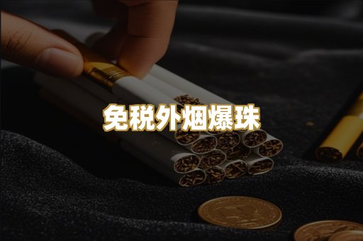 云霄精仿系列